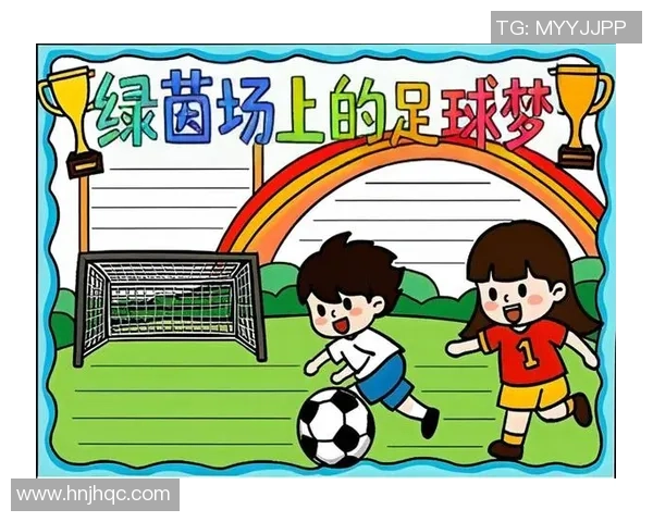 以梅西为中心回忆我的青春足球梦从踢球到热爱见证传奇的成长轨迹 以梅西为中心回忆我的青春足球梦从踢球到热爱见证传奇的成长轨迹