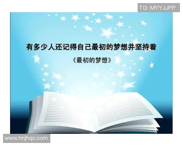 泪水中的荣耀与失落 国足星辰背后的坚持与梦想