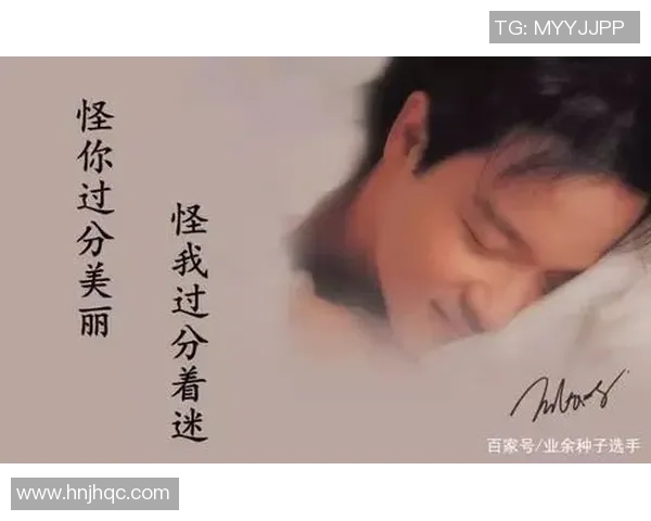 细思极恐的足球球星面孔背后隐藏的秘密与传奇人生