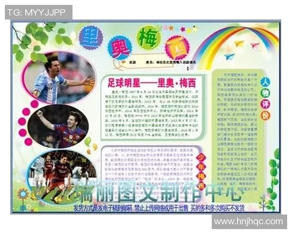 足球明星签名头像图片集展现球场英姿与个人魅力的独特风采