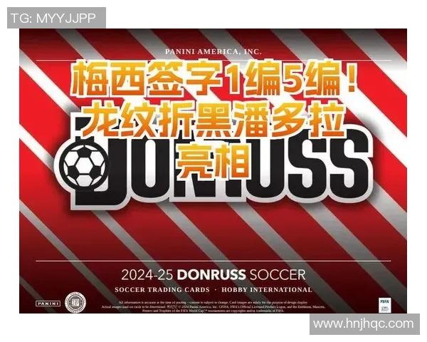 重磅来袭revolution球星卡足球收藏新风潮全面解析